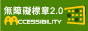 政府資料開放平臺 | 政府資料開放平臺