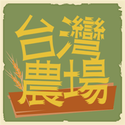 看見台灣的美應用程式Logo