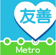 交通資料整合應用服務平台logo