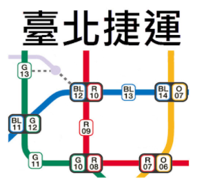 Taipei MRT route map app image
