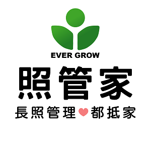 照管家的活化應用圖片