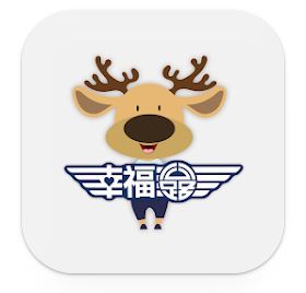 Happy Highway app image