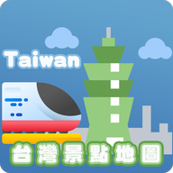 台灣景點地圖(Android)應用圖片