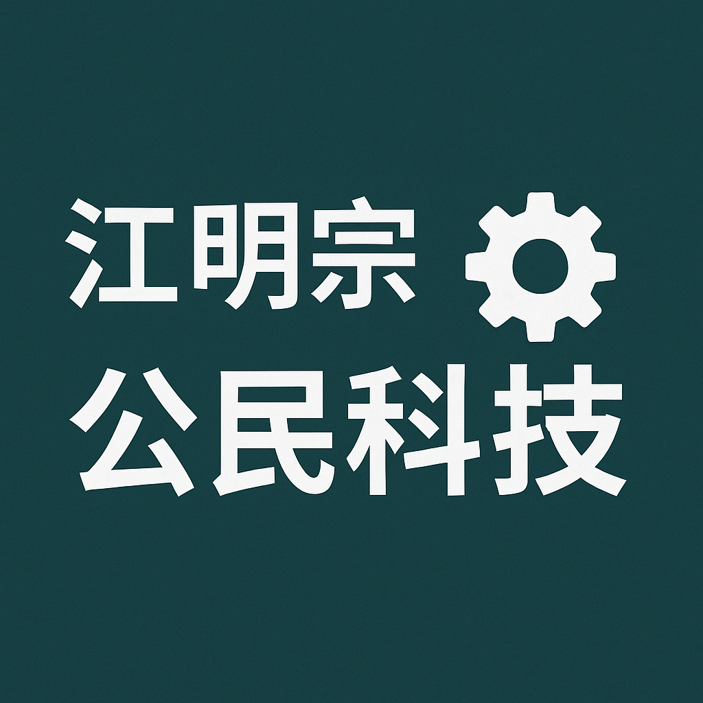 癌症死亡統計資料站的活化應用圖片