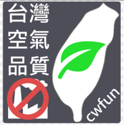 臺灣空氣品質推播提醒,保護你我的健康應用程式示意圖_Logo
