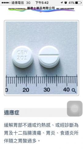 藥要看示意圖_內容