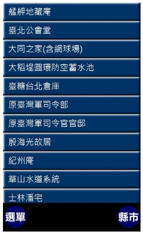文化設施