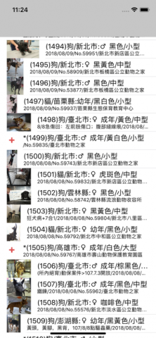 app screen 1