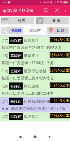 app screen3
