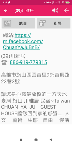 app screen2