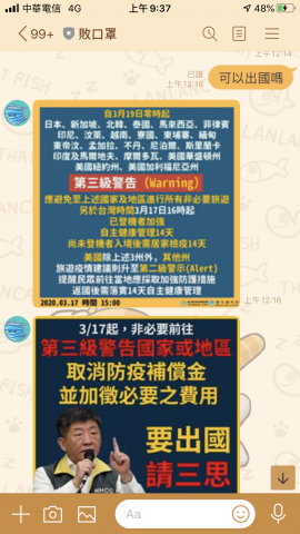 文字QA功能