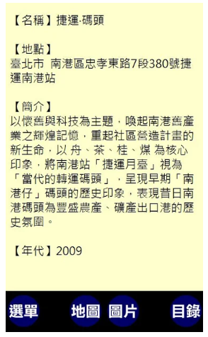 文化設施