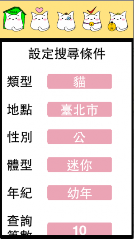帶我回家