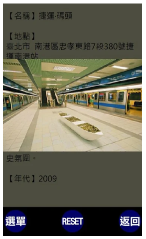文化設施