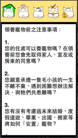 帶我回家