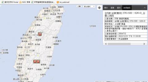 Google 台灣災害應變資訊平臺示意圖_臺灣地圖