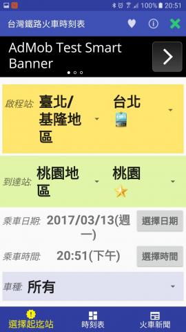 app screen 1