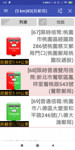 app screen 3