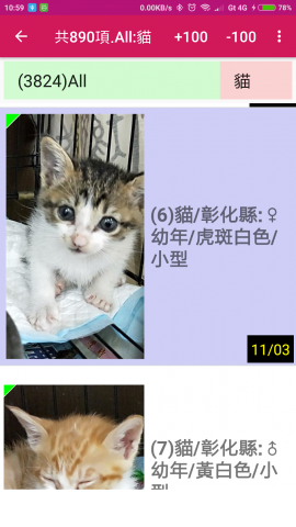 app screen1