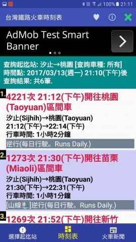 app screen 2