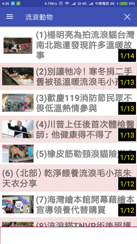 app screen2