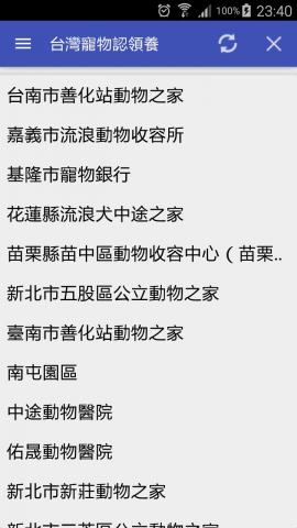 app screen3