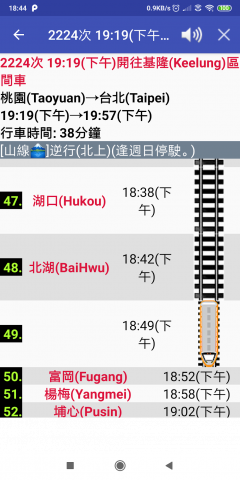 app screen 3
