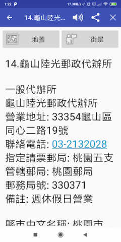 app screen 4